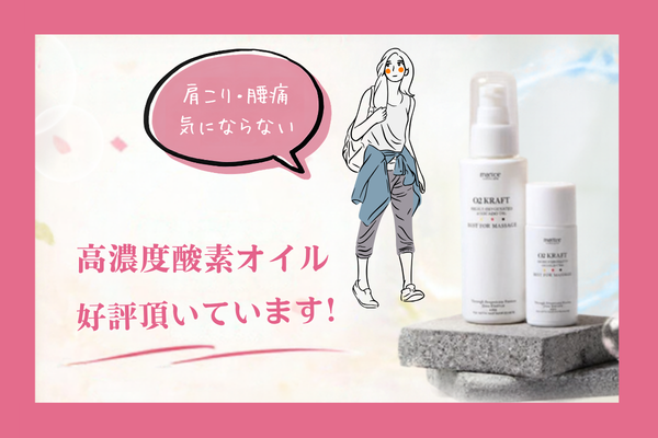 院内取扱商品
